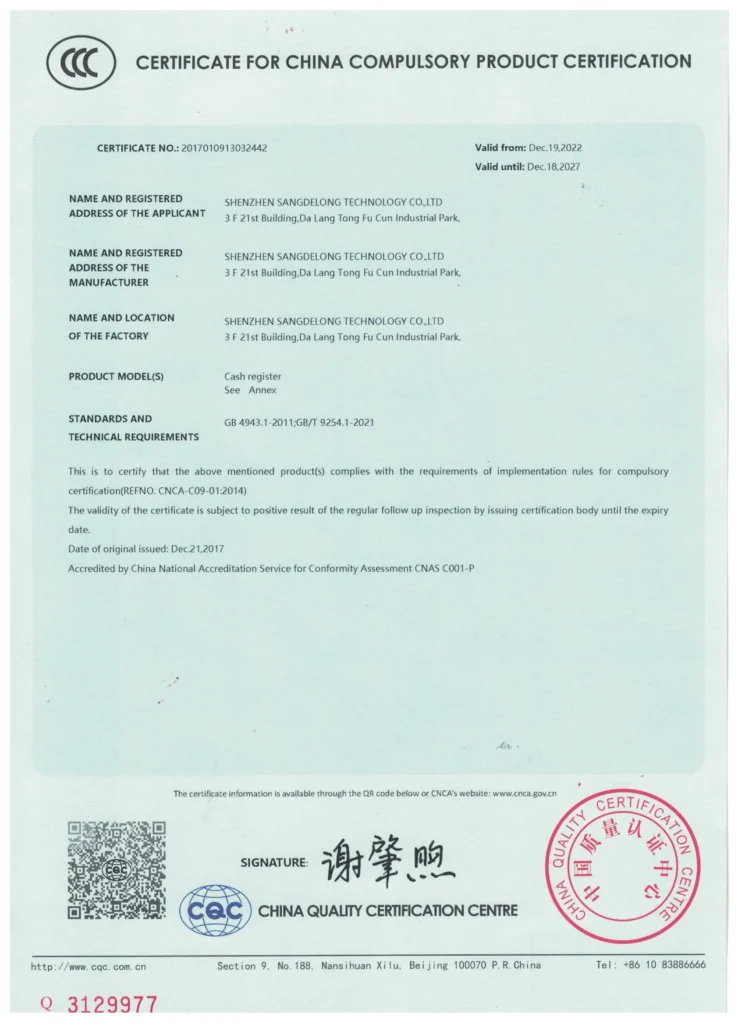 2017010913032442-附件 en anglais