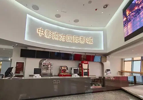 Cinema Kiosk