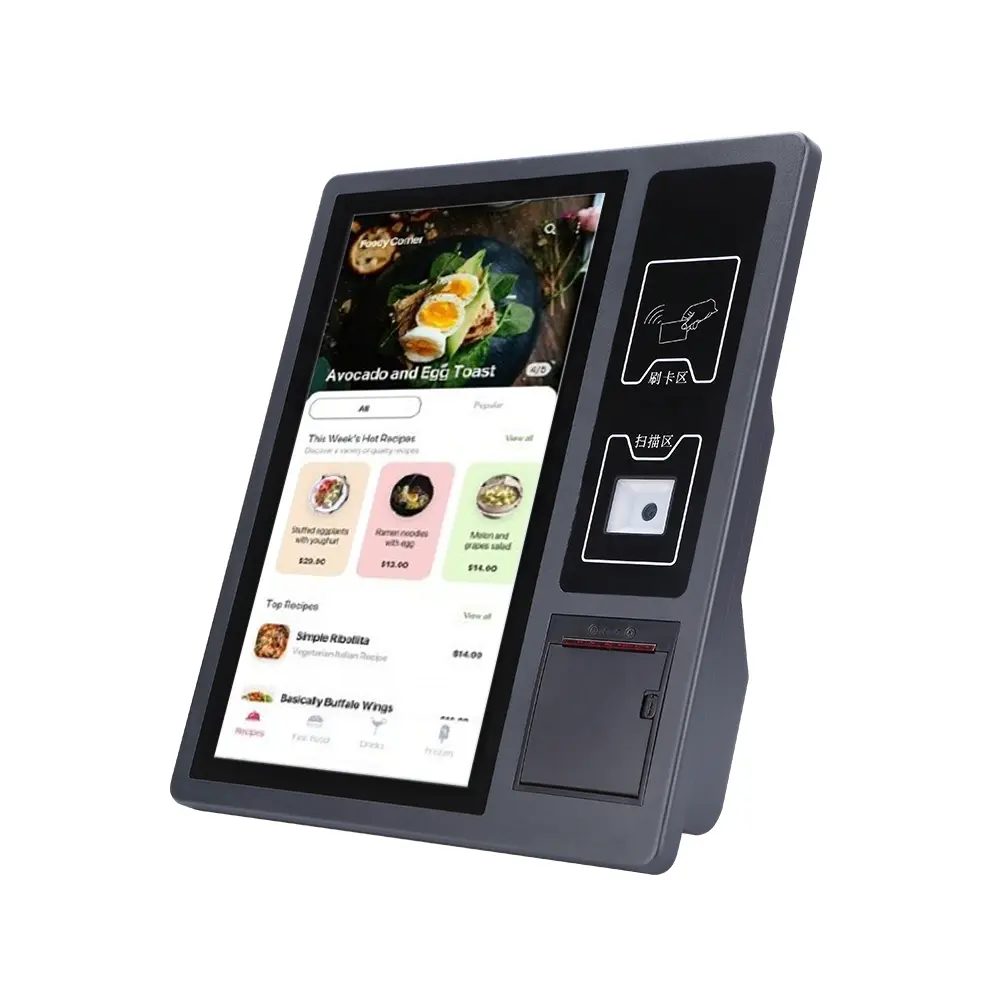 Self service kiosk1
